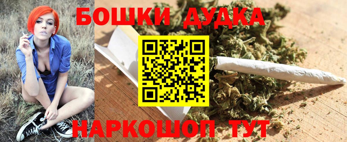 Каннабис THC 21%  Конопля конопля  Тайшет  Вход с VPN  Канабис SATIVA & INDICA 